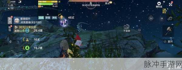 妄想山海轩辕的冒险之旅，解锁神秘世界的奇幻探索攻略