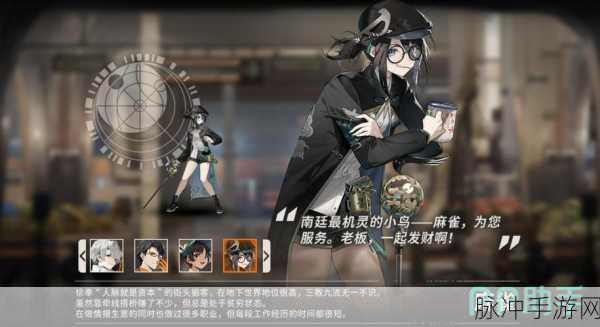新月同行抽卡概率全解析，助你满载而归
