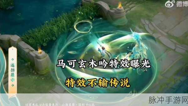王者荣耀马可波罗兔年限定皮肤技能特效全解析