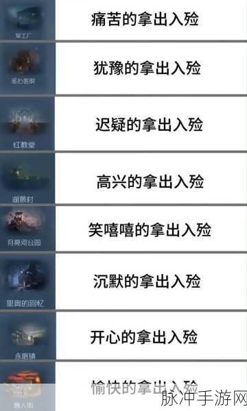 第五人格，双弹飞轮的奥秘与实战策略