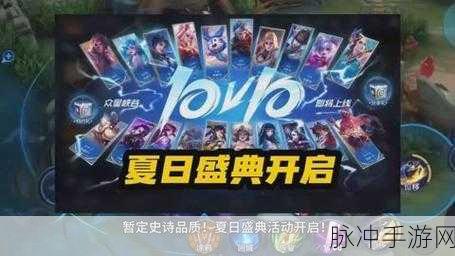 王者荣耀暃埋骨钱新皮肤上线时间全解析，墨染江湖的武侠风情