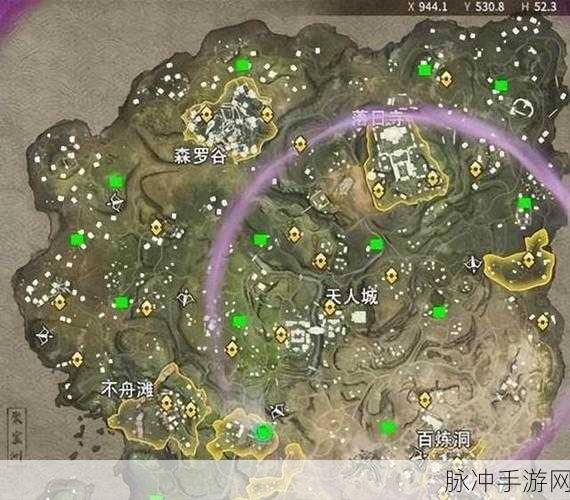 永劫无间寻宝任务刷新点全解析