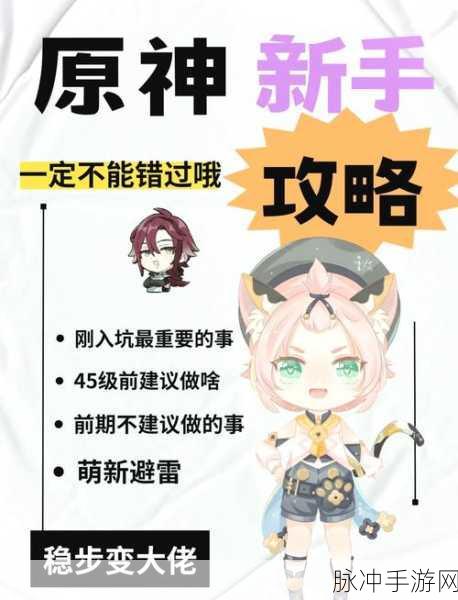 原神清籁旧忆世界任务全攻略，解锁乡愁的另一头
