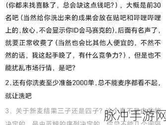 烟雨江湖秘辛，解锁天刀活脉的独特修炼路径与技巧指南——成为江湖高手的必备秘籍