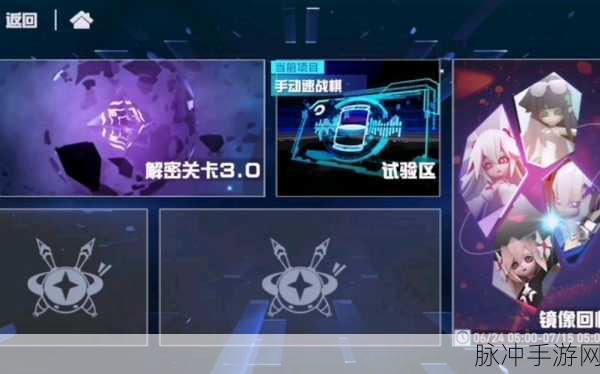 凹凸世界关卡解密第 10 关通关秘籍大揭秘