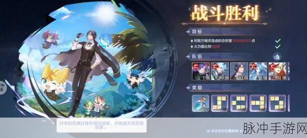 奥奇传说手游星格值得养吗？星格强度全面测评