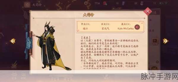 决战平安京举报机制全解析，让违规行为无处遁形