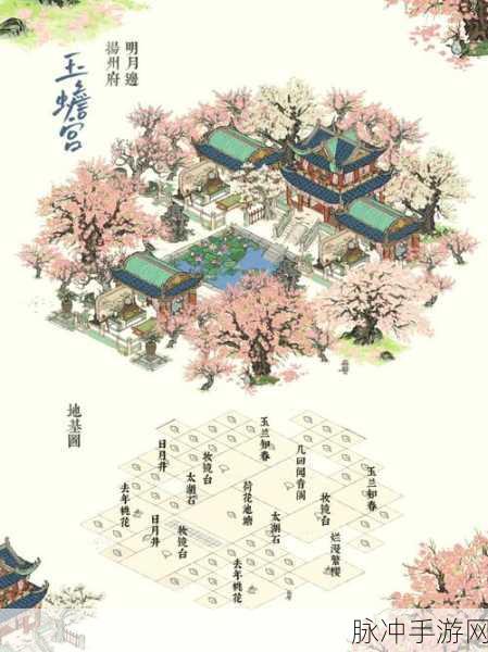 江南百景图去年桃花详尽攻略与背景解析