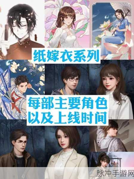 纸嫁衣 5 无间梦境留声机解谜全指南