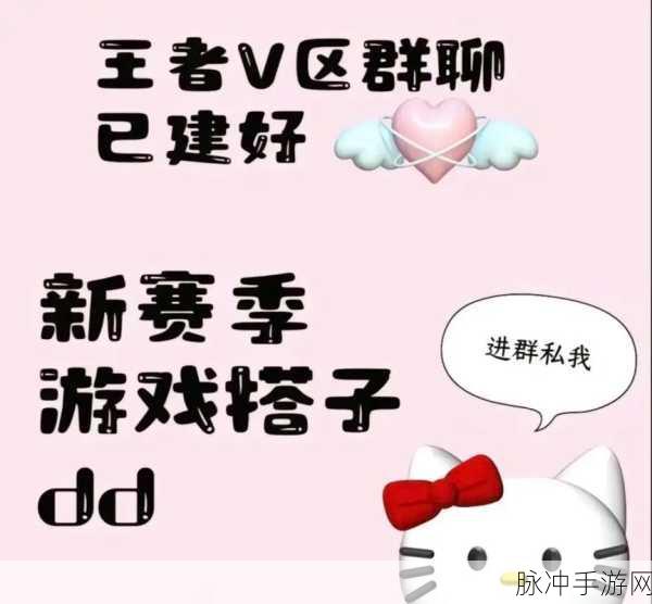 王者荣耀开黑阵容搭配及团战技巧推荐全攻略