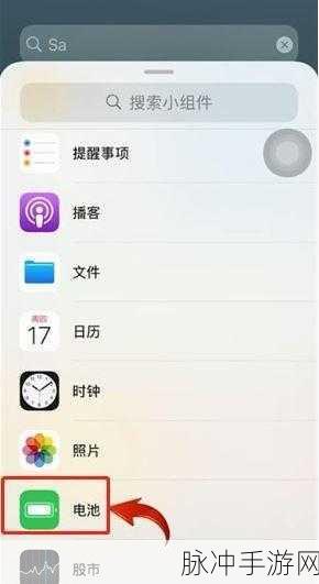 苹果XR手游玩家必看，如何显示电量百分比，提升游戏续航攻略