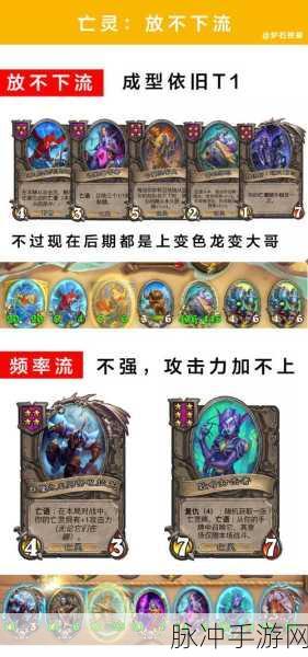 炉石传说酒馆战棋，恶魔阵容搭配全攻略