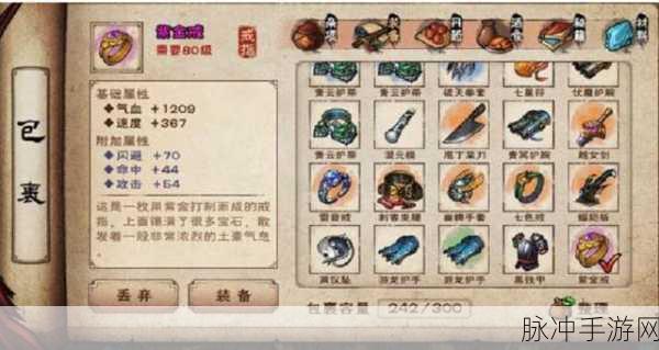 烟雨江湖伙伴抉择秘籍，打造最强阵容