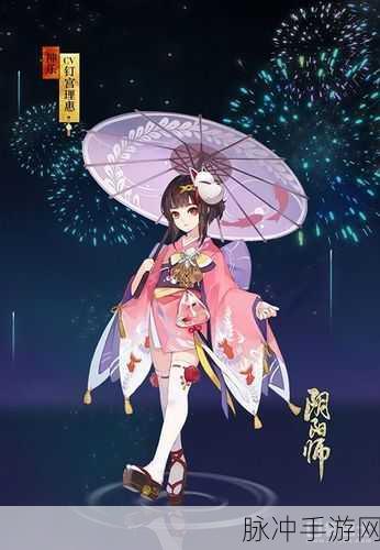 阴阳师手游攻略，解锁白藏主御灵皮肤斑目梦影与神乐御灵皮肤展示