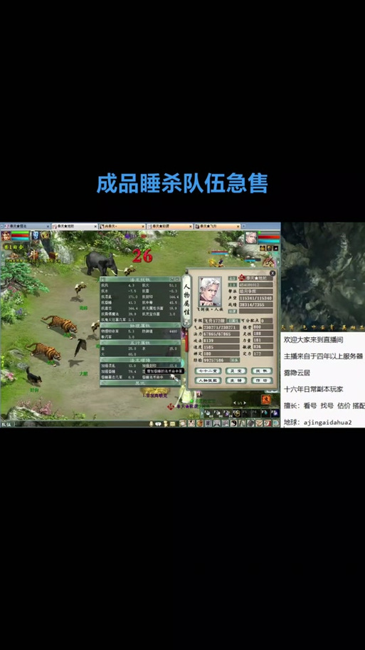 大话西游手游超敏睡杀应对策略，全面解析与实战指南