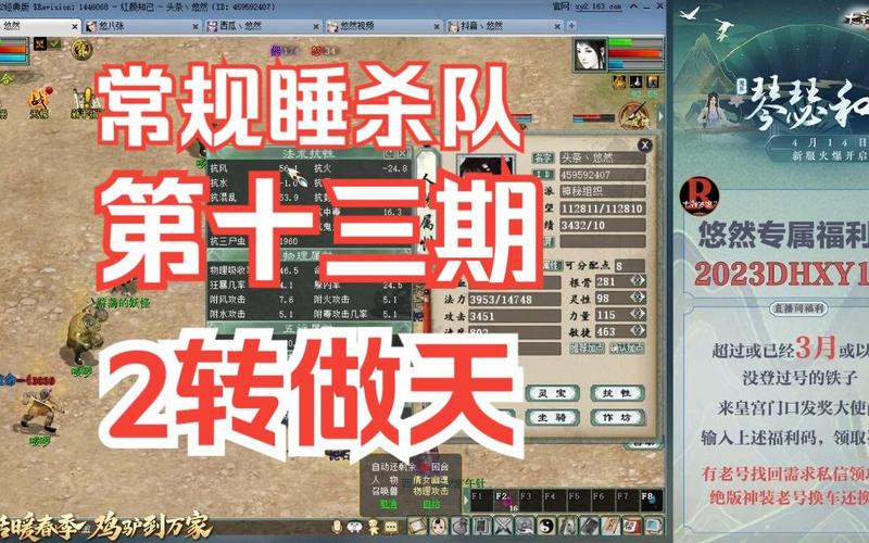 大话西游手游超敏睡杀应对策略，全面解析与实战指南
