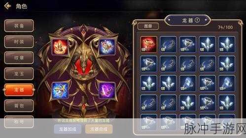 龙之谷手游炼金圣士深度解析与技能加点攻略