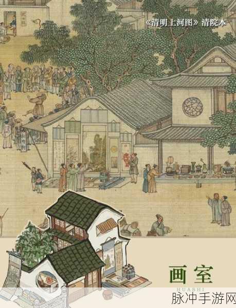 江南百景图仇英珍宝最佳搭配攻略指南
