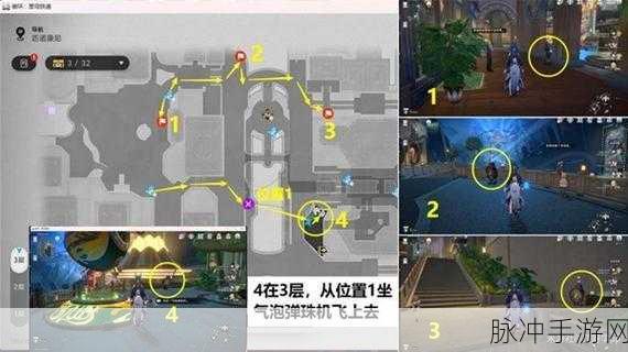 崩坏星穹铁道梦境迷钟深层难度5全面完成攻略