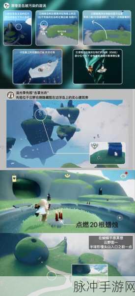 光遇耶有任务深度解析，探索与社交的独特魅力