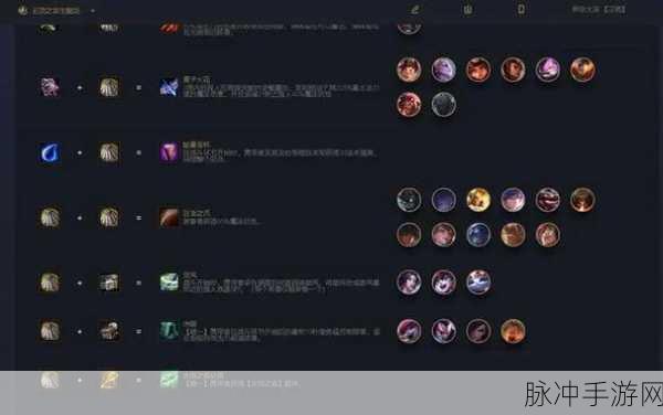 云顶之弈S5赛季吸血鬼深度玩法推荐，掌握不死永动机的奥秘