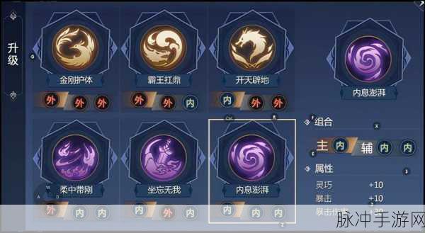 剑侠世界手游，探寻天忍禁地隐秘地点全攻略