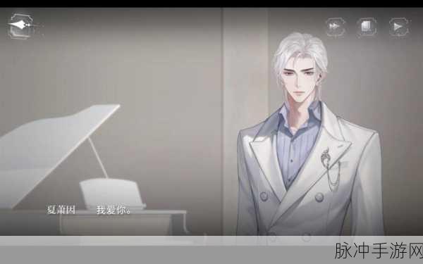 世界之外第七病院结局全揭秘，迷失空间第七病院攻略深度分享