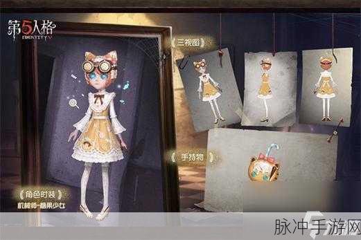 第五人格推理之径，解锁丰厚奖励的攻略指南
