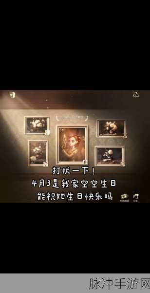 第五人格空军玩法全解析，特点分析与战术技巧