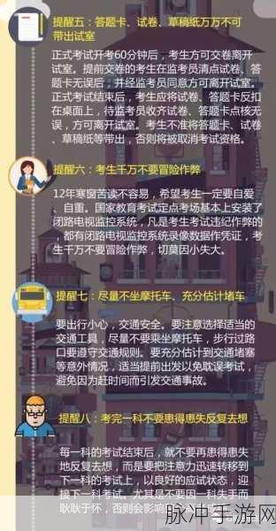 手游玩家必看，如何高效网上注销股票账户及销户前准备指南
