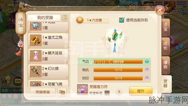 诛仙手游最新隐藏任务财迷钱小眼流程详解