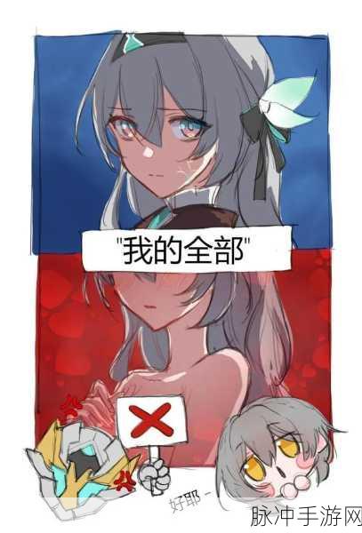 崩坏，星穹铁道深度解析——星穹铁道官服与B服差异全知道
