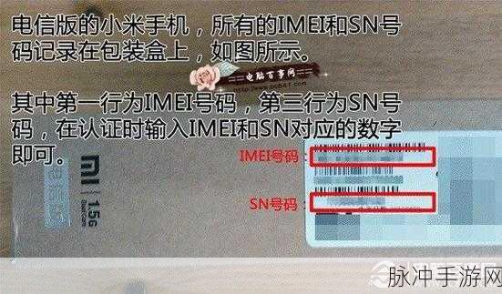 小米网购物付款方式全解析及热门手游攻略秘籍