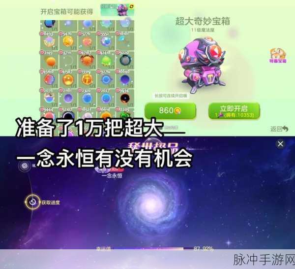 球球大作战分身快速合体深度攻略