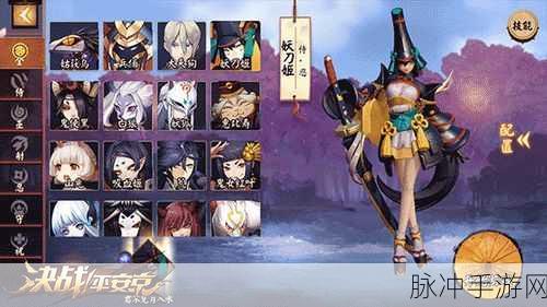 决战平安京，深度解析晴明印的强大属性