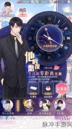 恋与制作人，提升调查能力全攻略
