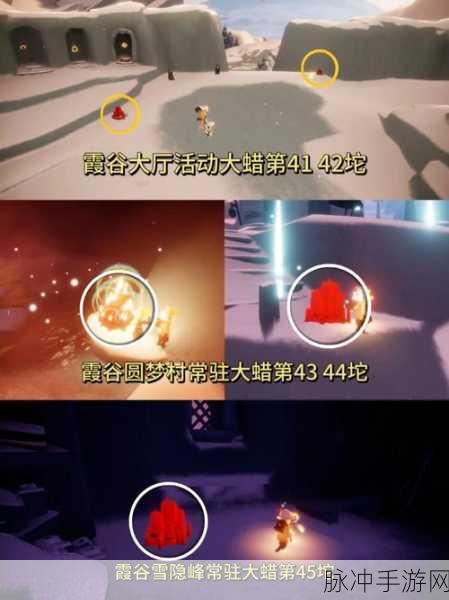 光遇大蜡烛每日获取数量及攻略指南