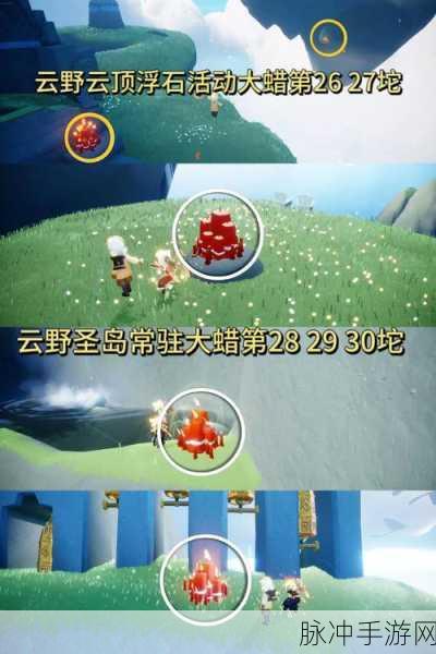 光遇大蜡烛每日获取数量及攻略指南