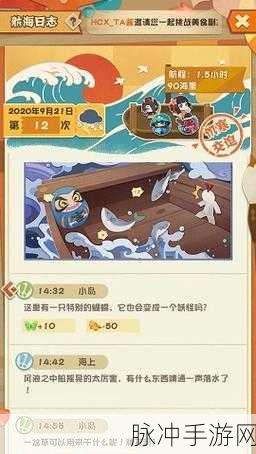 阴阳师庭院小动物玩法全攻略，打造你的萌宠乐园