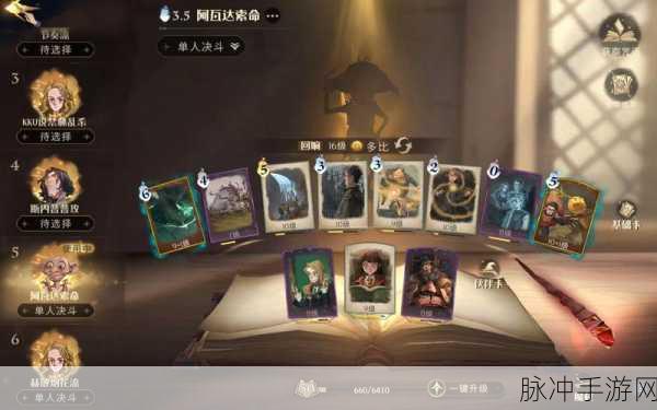 哈利波特:魔法觉醒手游攻略，阿瓦达索命卡牌搭配详解