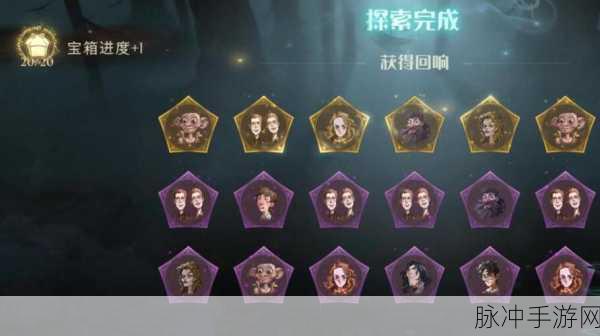 哈利波特:魔法觉醒手游攻略，阿瓦达索命卡牌搭配详解