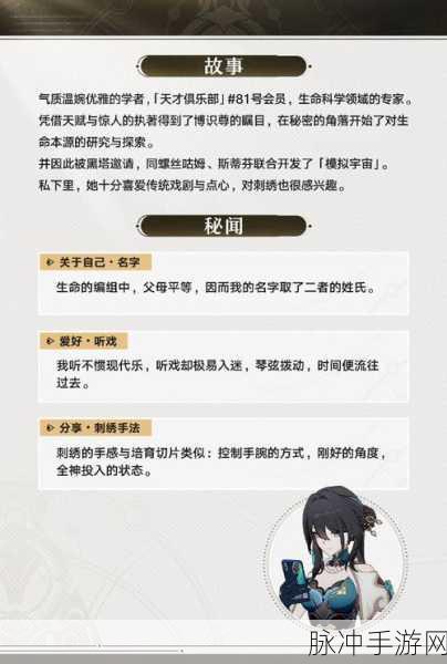 崩坏星穹铁道阮梅配队深度解析与阵容分享