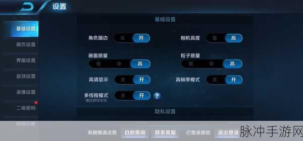 王者荣耀高性能模式开启秘籍大公开