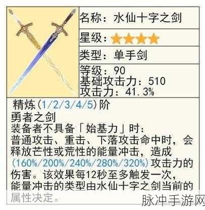 原神新角色千织技能爆料介绍，全面解析千织角色技能