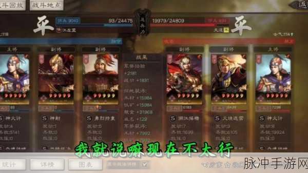 少年三国志，吴国阵容中周瑜的战马最优之选
