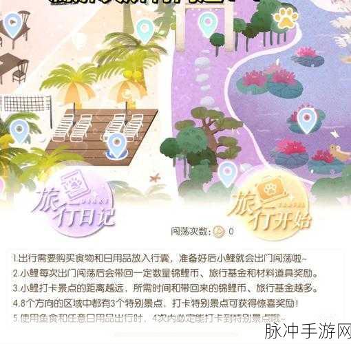 以闪亮之名精力获取与恢复全攻略
