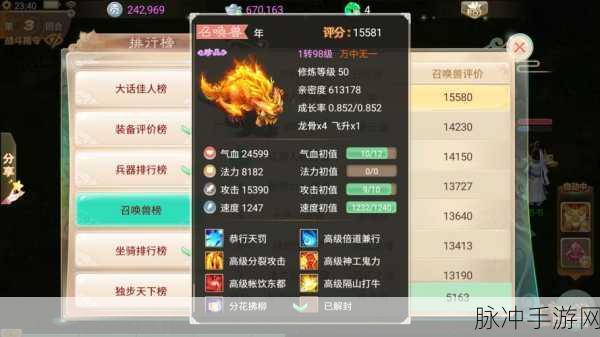 大话西游手游开服时间表与攻略深度分享