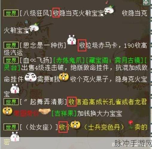 大话西游手游开服时间表与攻略深度分享