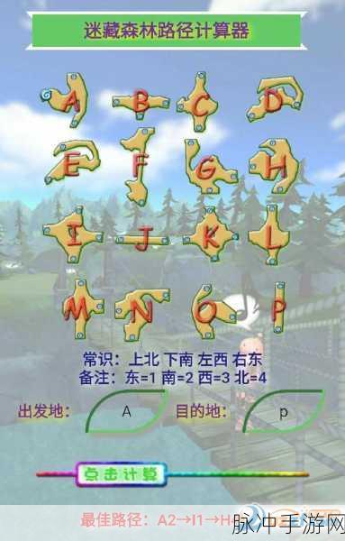 仙境传说 RO 手游，迷藏森林畅行指南