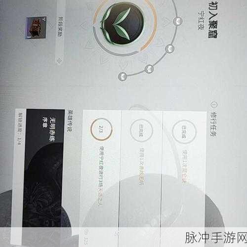 永劫无间背包扩容秘籍，全面攻略助你轻松扩充背包空间